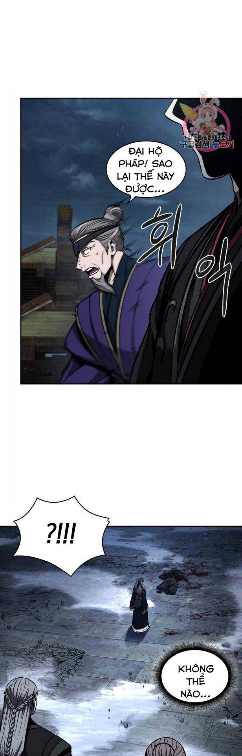 Ngã Lão Ma Thần Chap 111 - Next Chap 112