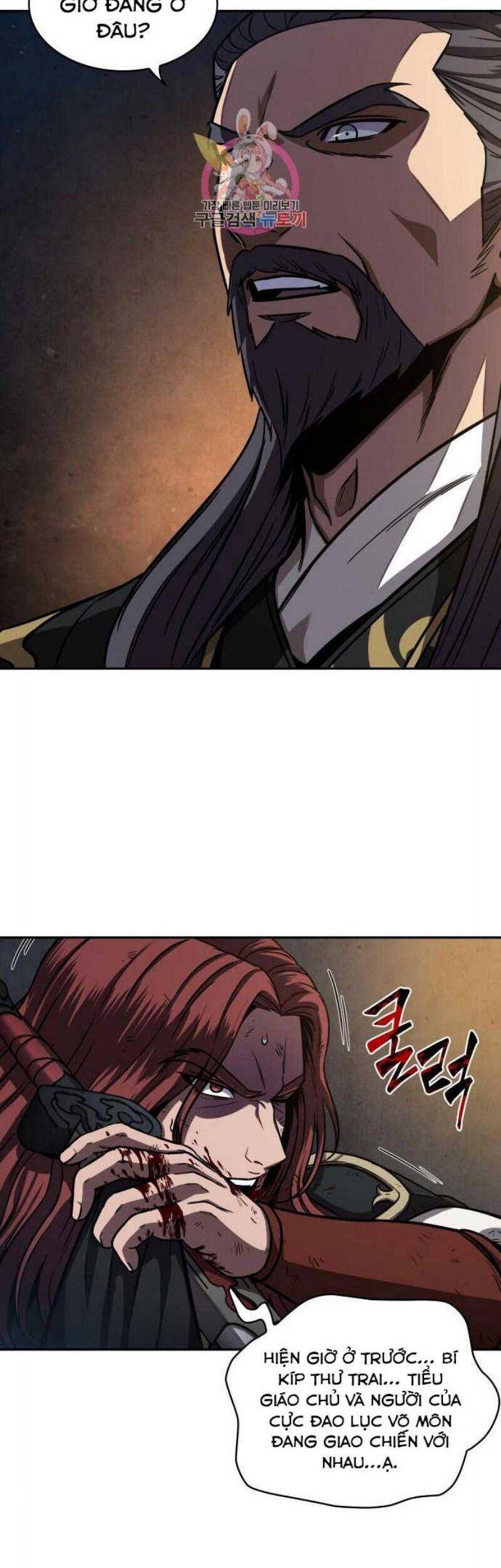 Ngã Lão Ma Thần Chap 111 - Next Chap 112