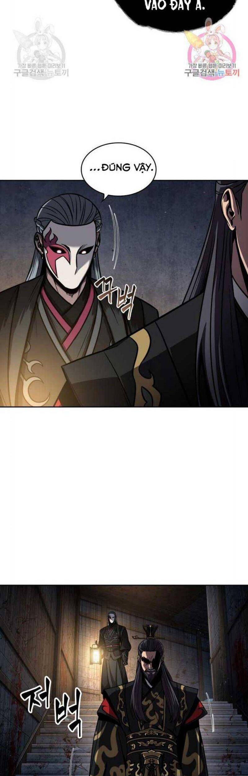 Ngã Lão Ma Thần Chap 111 - Next Chap 112