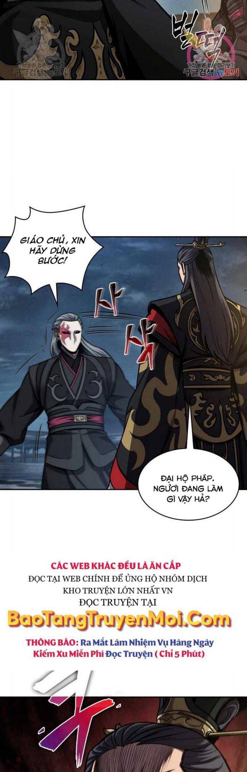 Ngã Lão Ma Thần Chap 111 - Next Chap 112