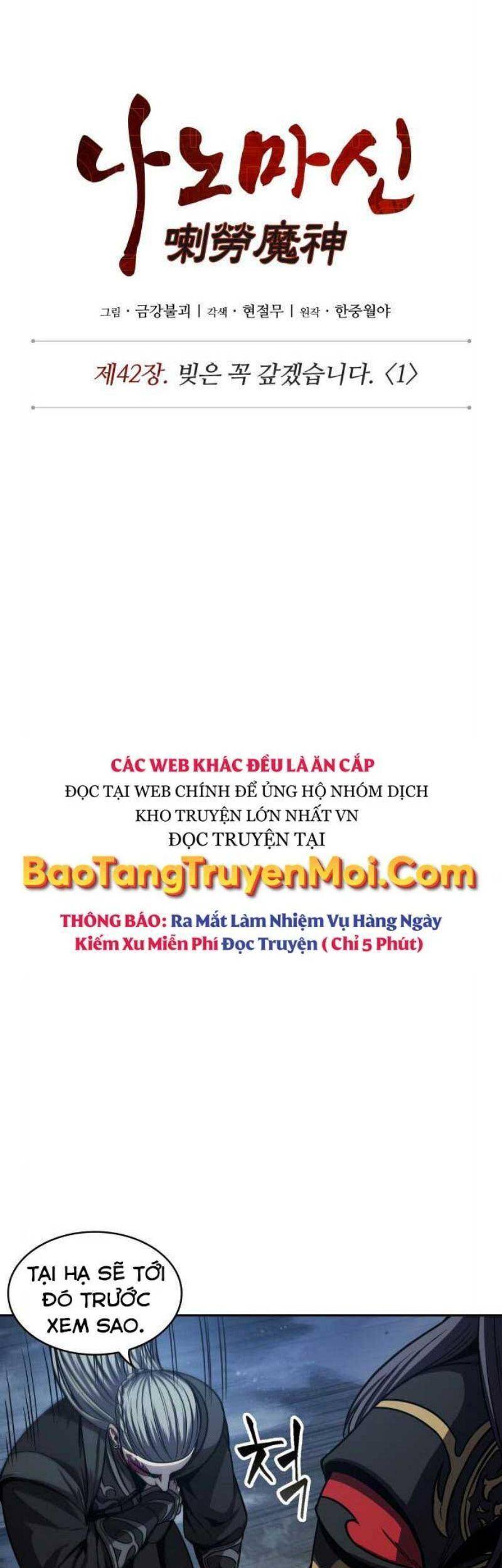 Ngã Lão Ma Thần Chap 111 - Next Chap 112