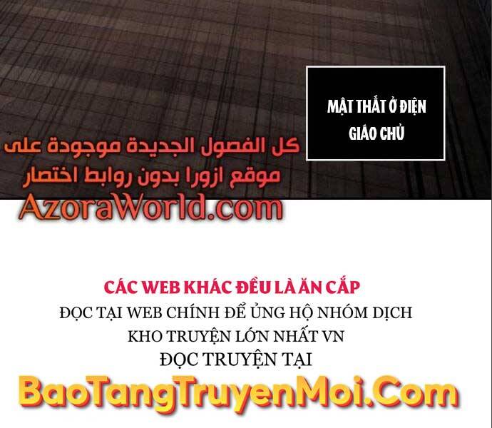 Ngã Lão Ma Thần Chap 112 - Next Chap 113