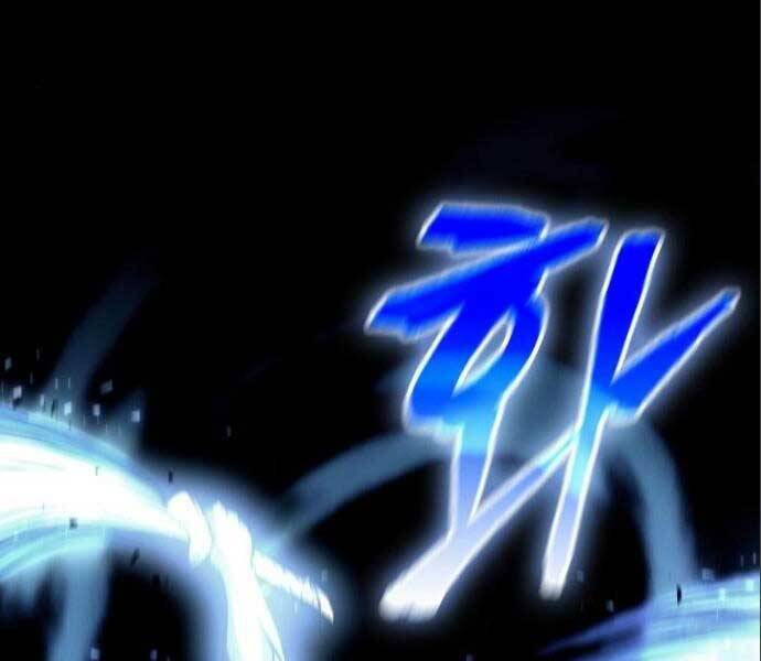 Ngã Lão Ma Thần Chap 112 - Next Chap 113