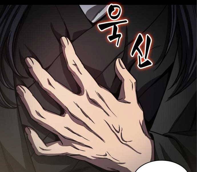 Ngã Lão Ma Thần Chap 112 - Next Chap 113