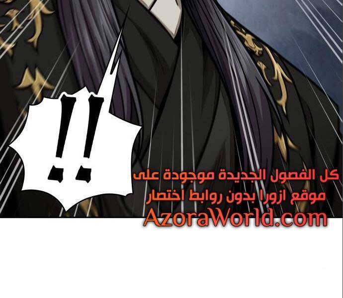 Ngã Lão Ma Thần Chap 112 - Next Chap 113