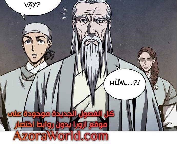 Ngã Lão Ma Thần Chap 112 - Next Chap 113