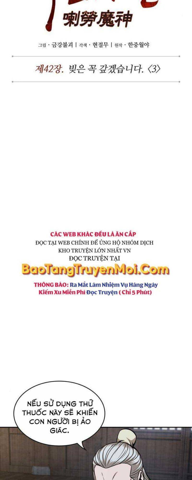 Ngã Lão Ma Thần Chap 113 - Next Chap 114