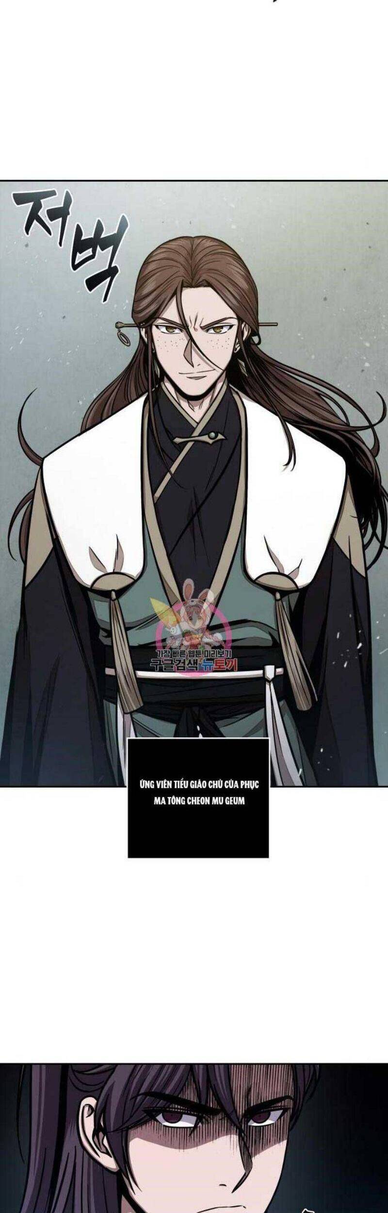 Ngã Lão Ma Thần Chap 114 - Next Chap 115