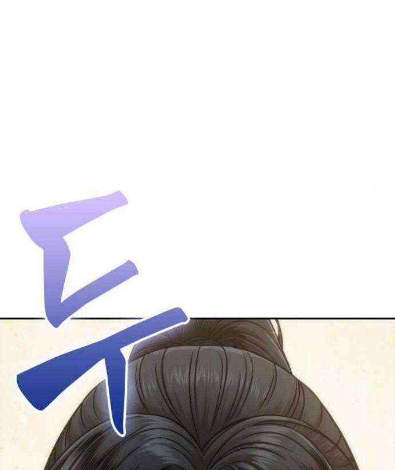 Ngã Lão Ma Thần Chap 115 - Next Chap 116