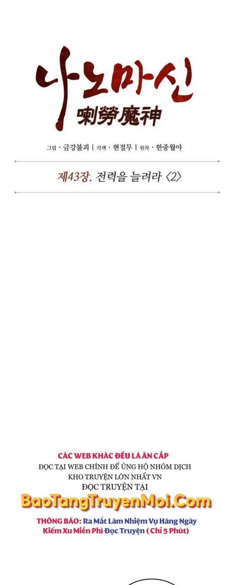 Ngã Lão Ma Thần Chap 115 - Next Chap 116