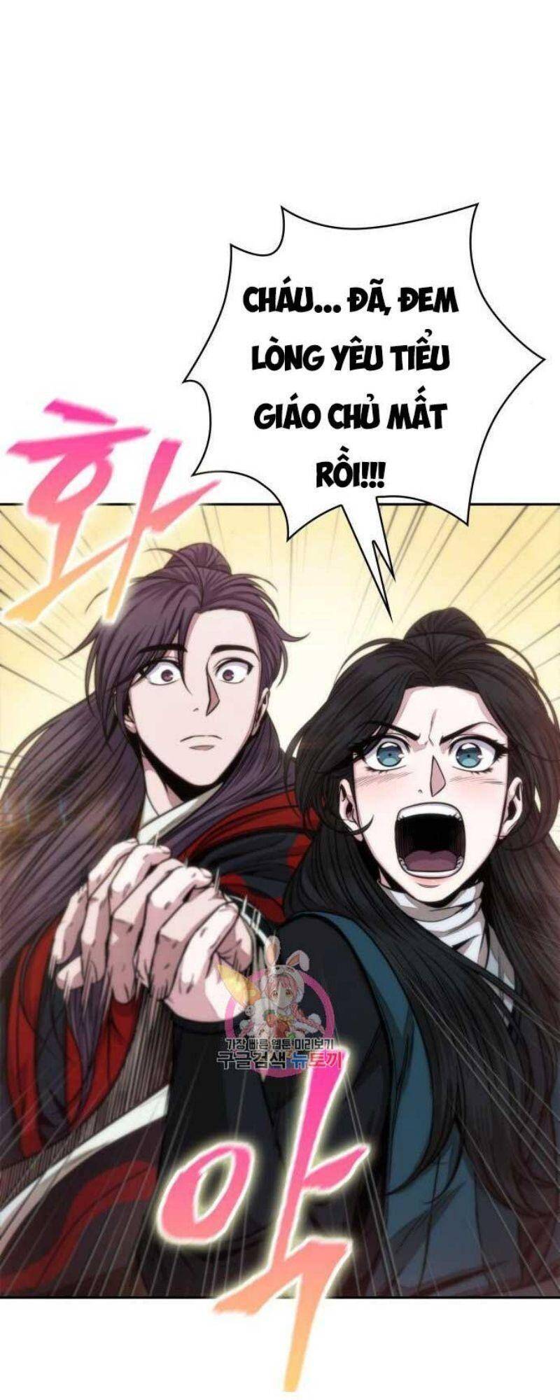Ngã Lão Ma Thần Chap 115 - Next Chap 116