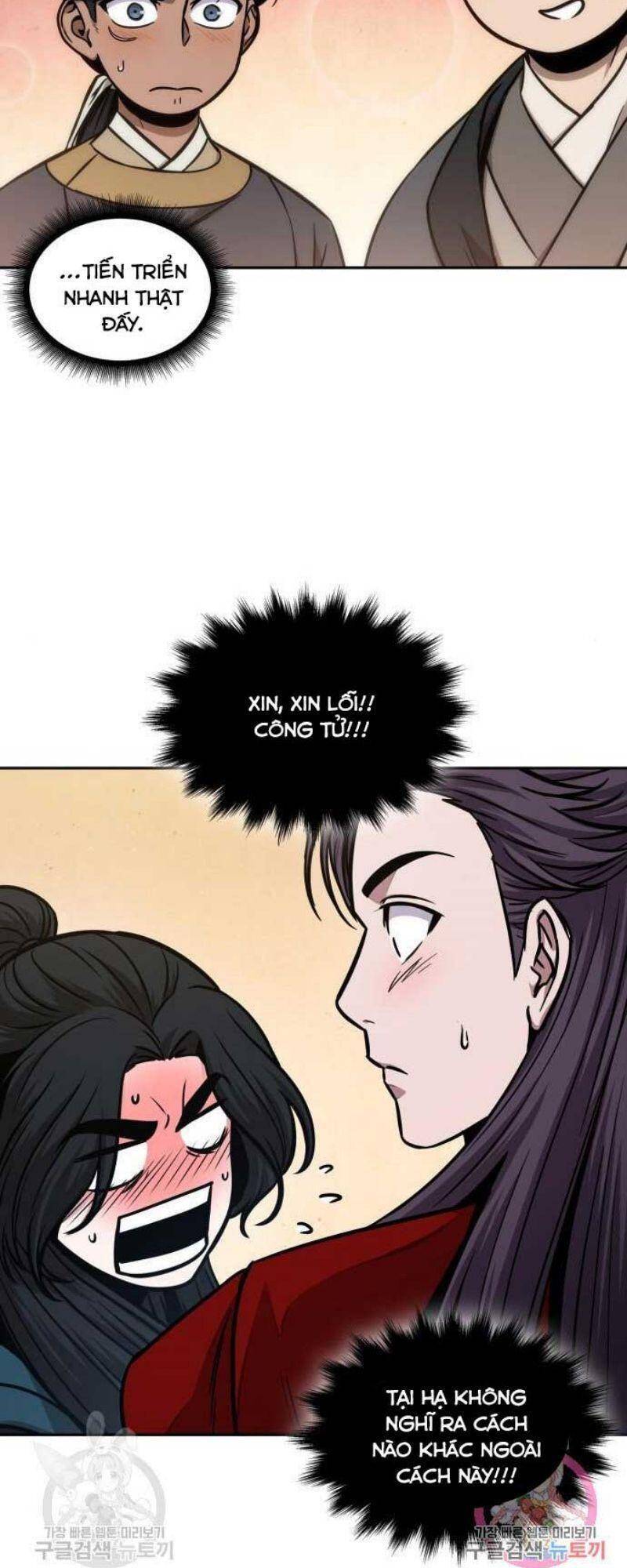 Ngã Lão Ma Thần Chap 115 - Next Chap 116