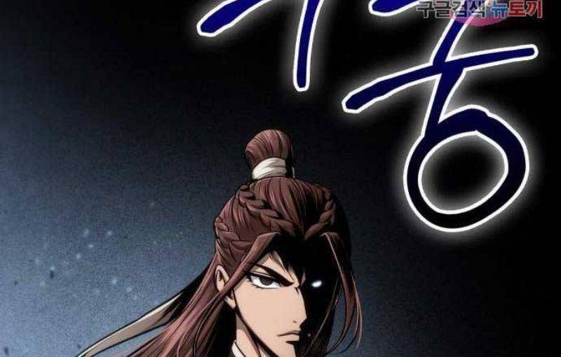 Ngã Lão Ma Thần Chap 115 - Next Chap 116