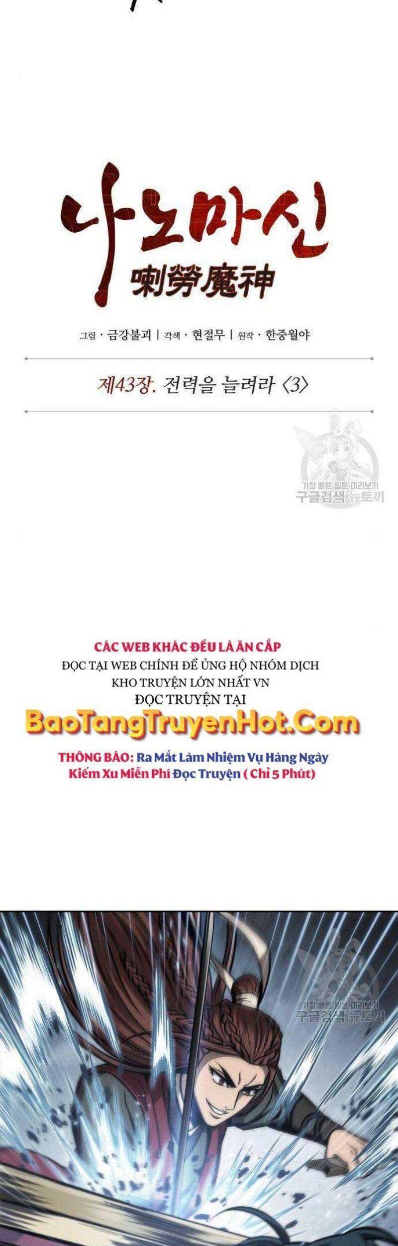 Ngã Lão Ma Thần Chap 116 - Next Chap 117