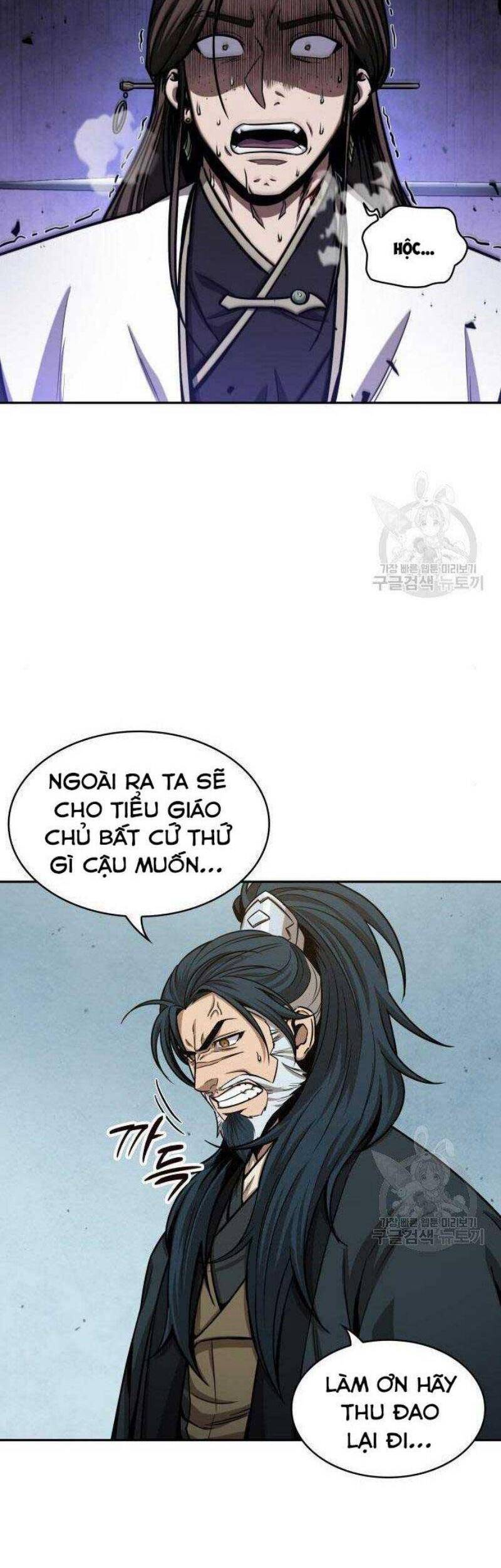 Ngã Lão Ma Thần Chap 116 - Next Chap 117