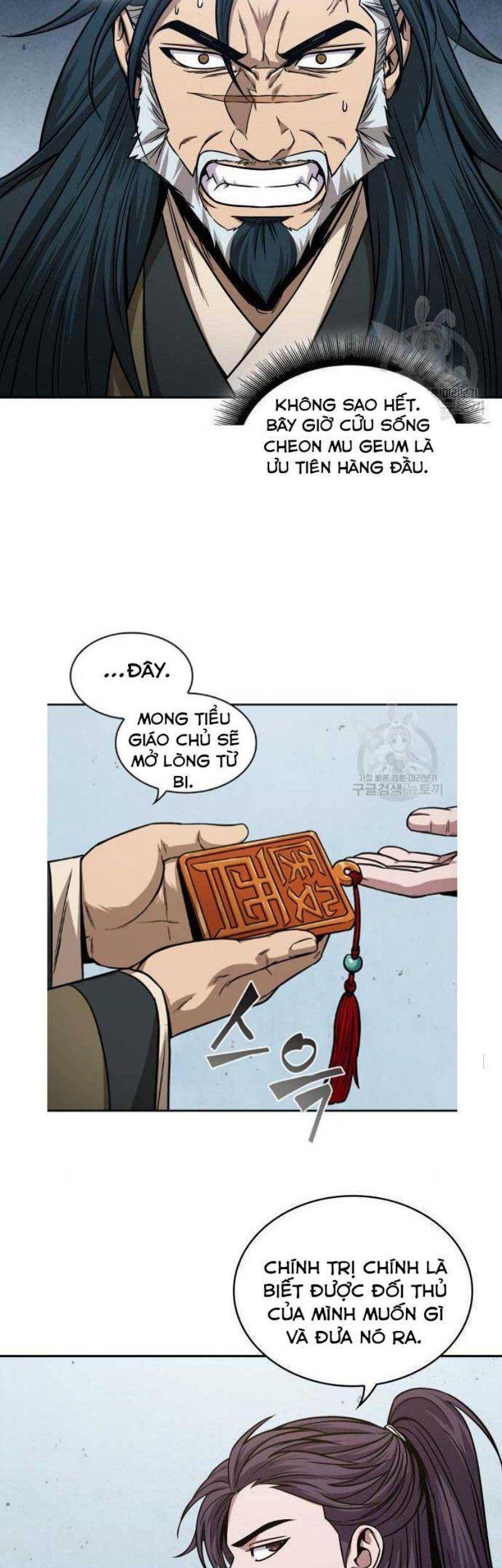 Ngã Lão Ma Thần Chap 116 - Next Chap 117