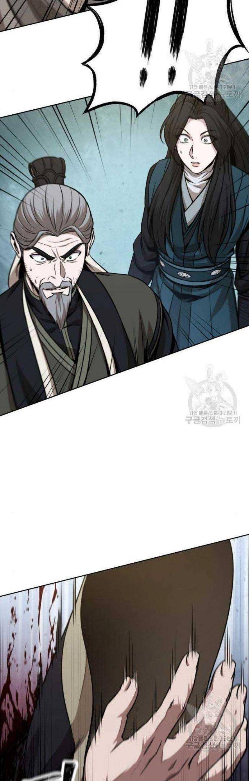 Ngã Lão Ma Thần Chap 116 - Next Chap 117