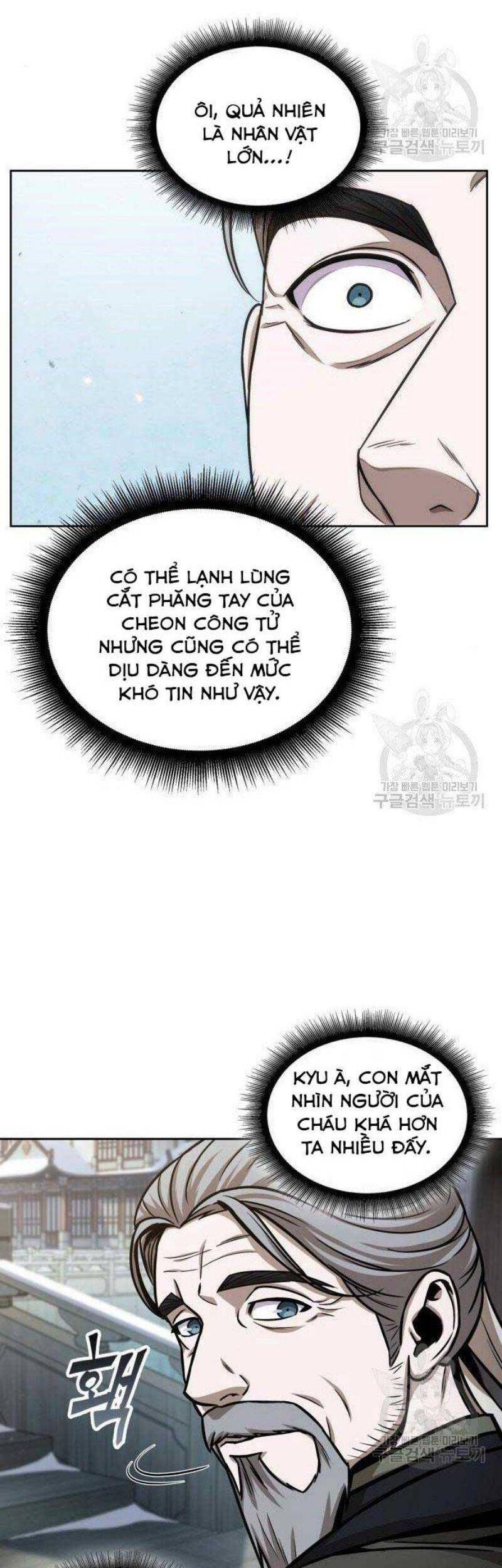 Ngã Lão Ma Thần Chap 116 - Next Chap 117