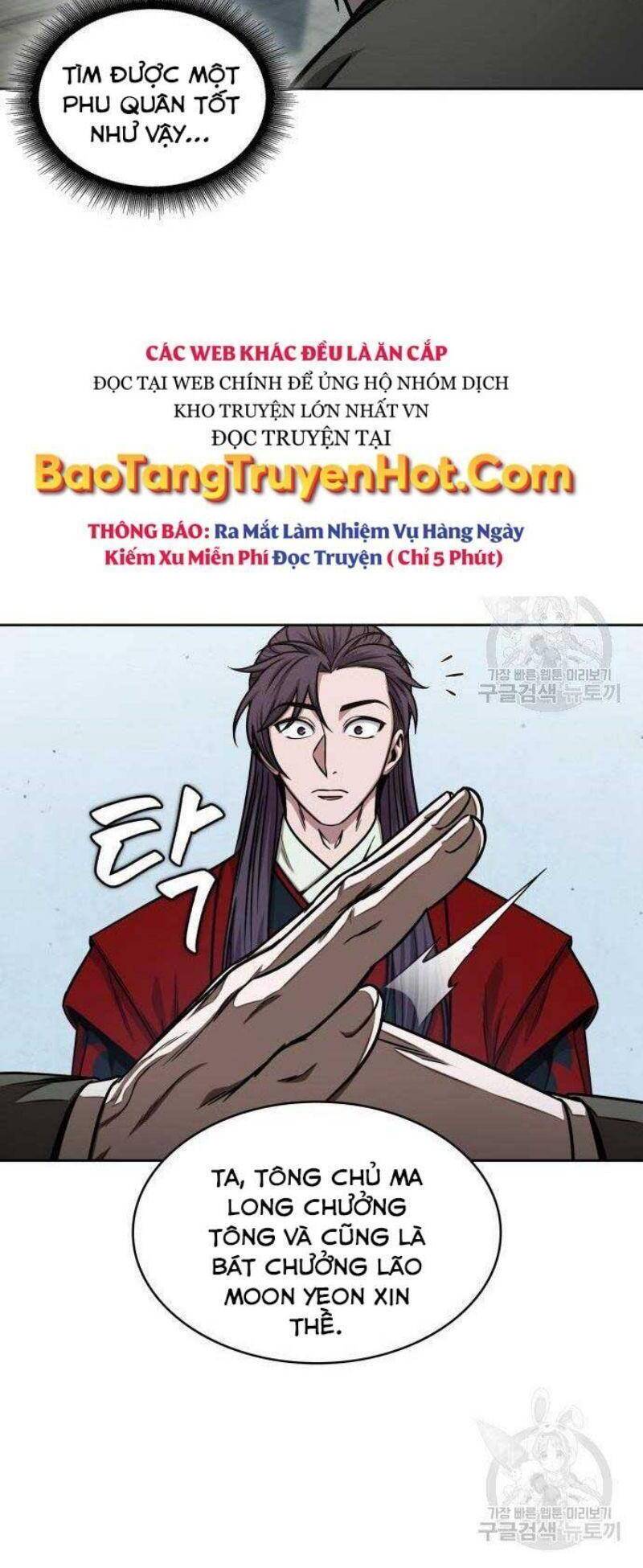 Ngã Lão Ma Thần Chap 116 - Next Chap 117