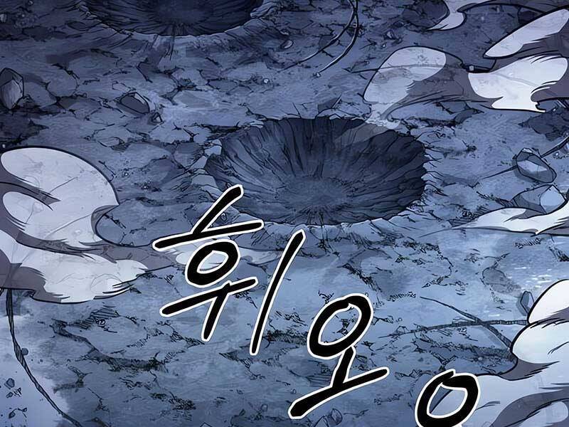 Ngã Lão Ma Thần Chap 119 - Next Chap 120