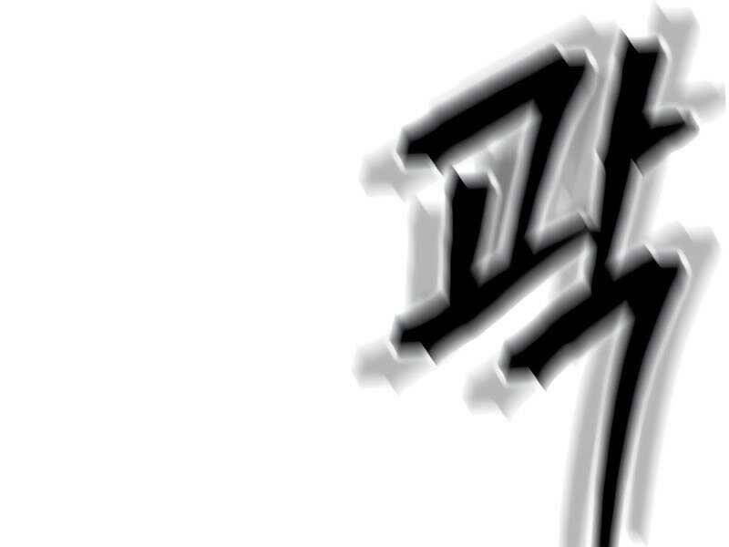 Ngã Lão Ma Thần Chap 119 - Next Chap 120