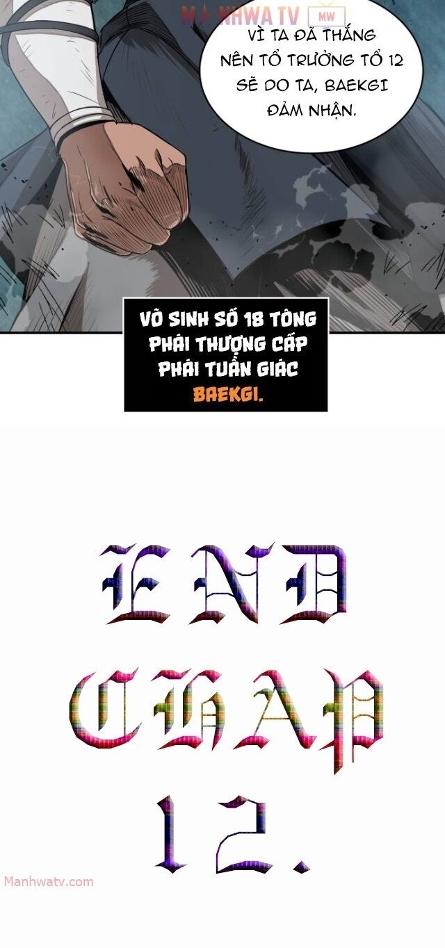 Ngã Lão Ma Thần Chap 12 - Next Chap 13