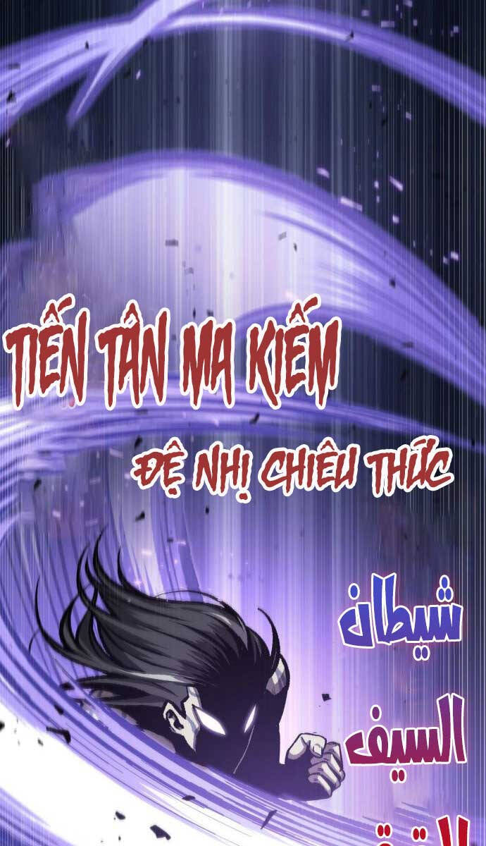 Ngã Lão Ma Thần Chap 120 - Next Chap 121