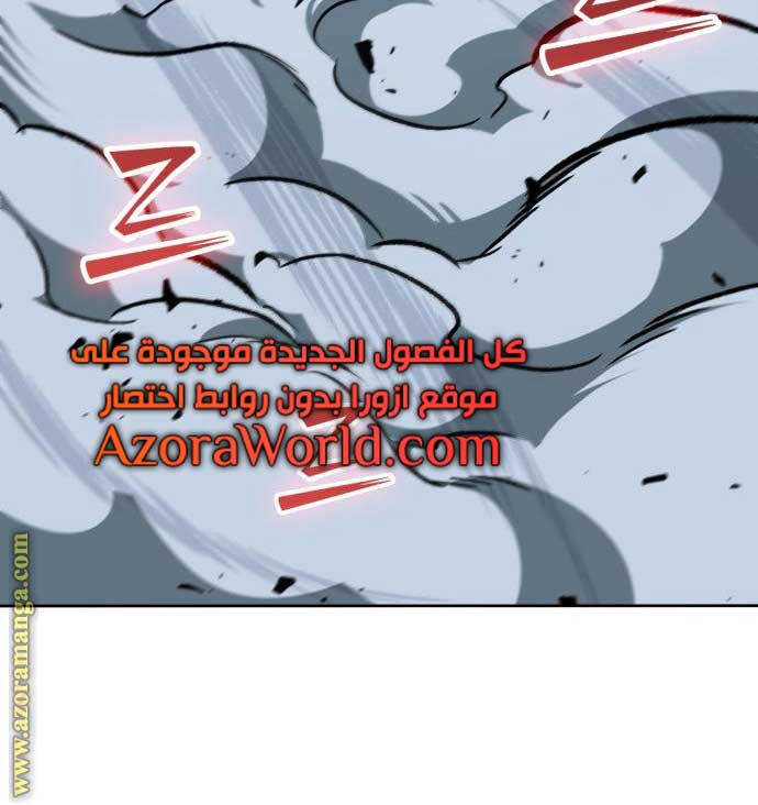 Ngã Lão Ma Thần Chap 120 - Next Chap 121