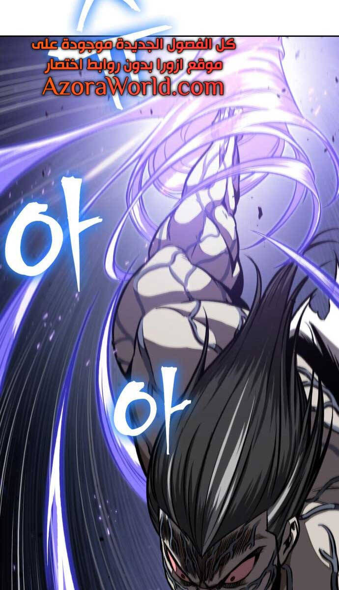 Ngã Lão Ma Thần Chap 120 - Next Chap 121