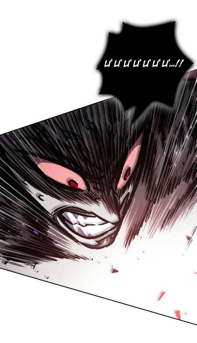 Ngã Lão Ma Thần Chap 120 - Next Chap 121