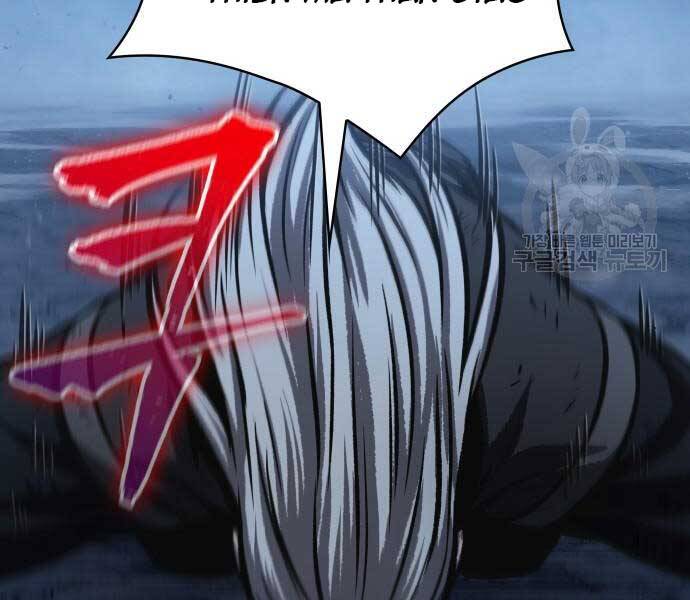 Ngã Lão Ma Thần Chap 121 - Next Chap 122