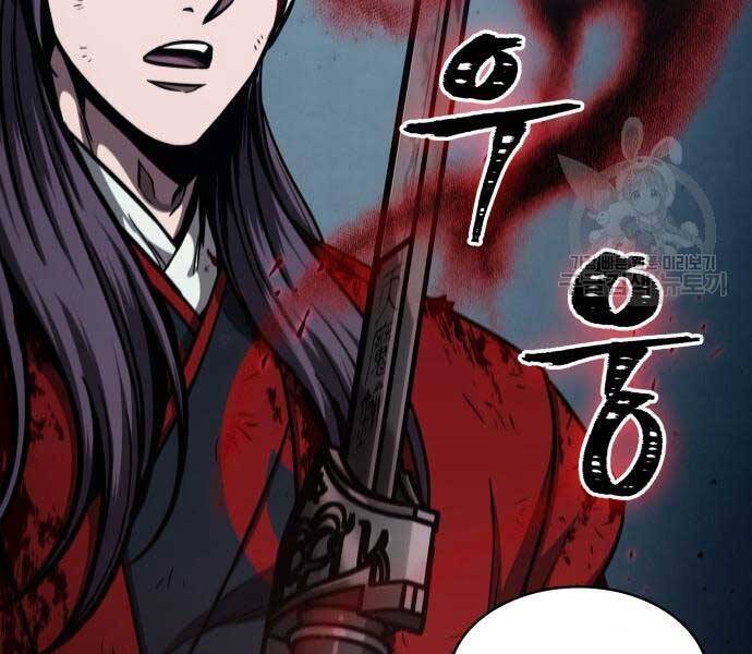 Ngã Lão Ma Thần Chap 121 - Next Chap 122