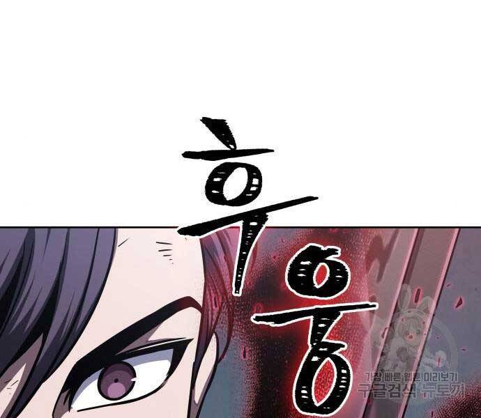 Ngã Lão Ma Thần Chap 121 - Next Chap 122