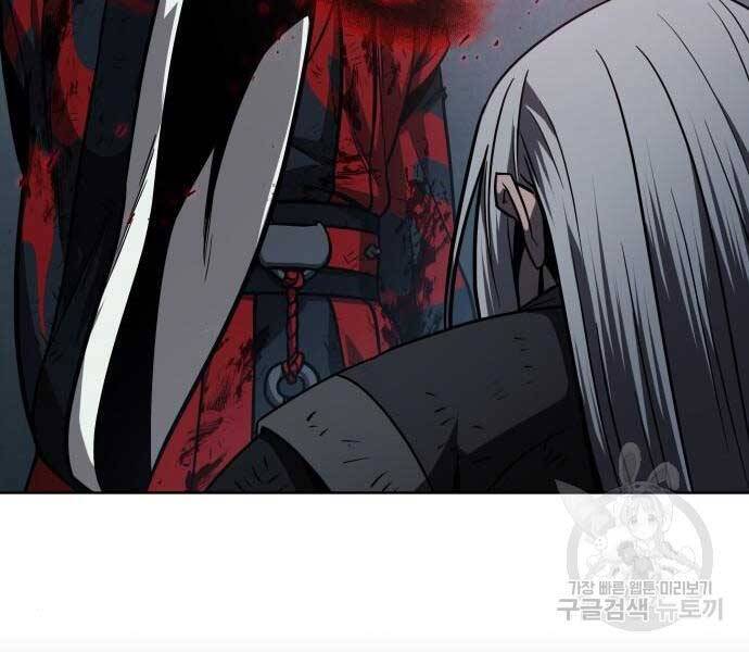 Ngã Lão Ma Thần Chap 121 - Next Chap 122