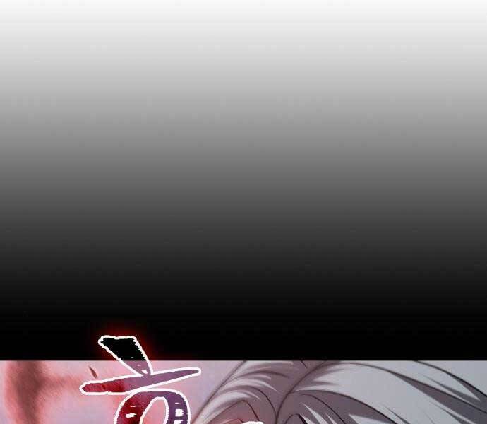 Ngã Lão Ma Thần Chap 121 - Next Chap 122