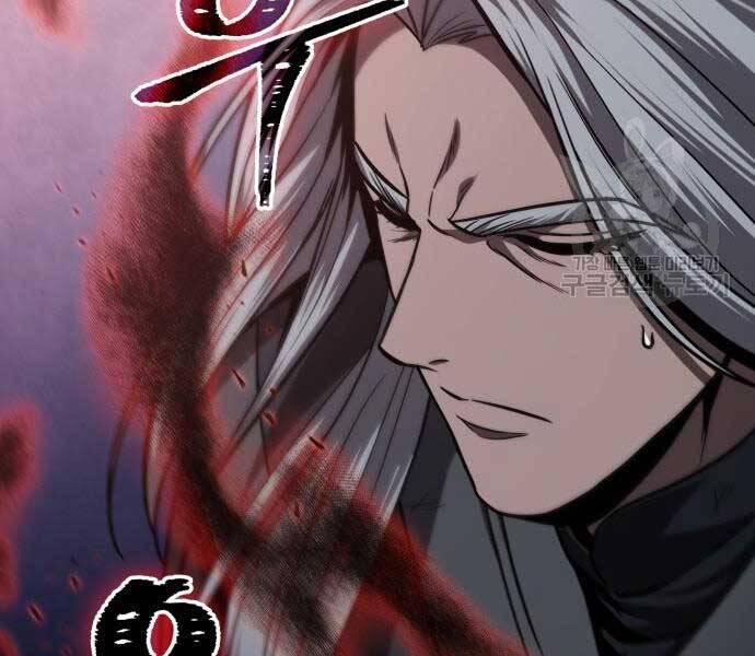 Ngã Lão Ma Thần Chap 121 - Next Chap 122