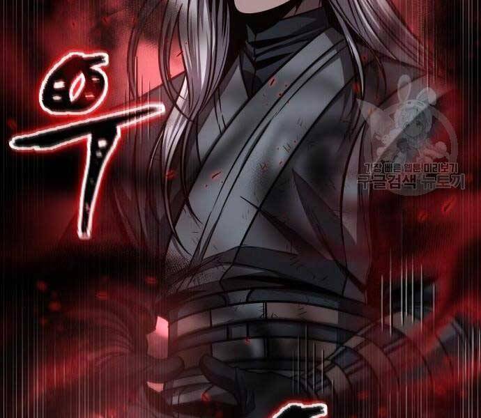 Ngã Lão Ma Thần Chap 121 - Next Chap 122