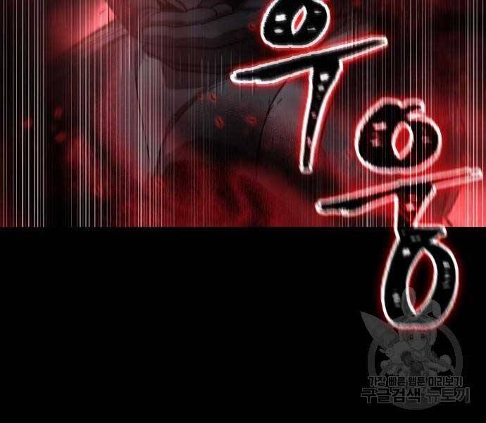 Ngã Lão Ma Thần Chap 121 - Next Chap 122