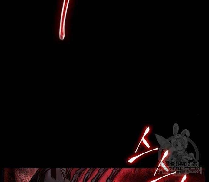 Ngã Lão Ma Thần Chap 121 - Next Chap 122