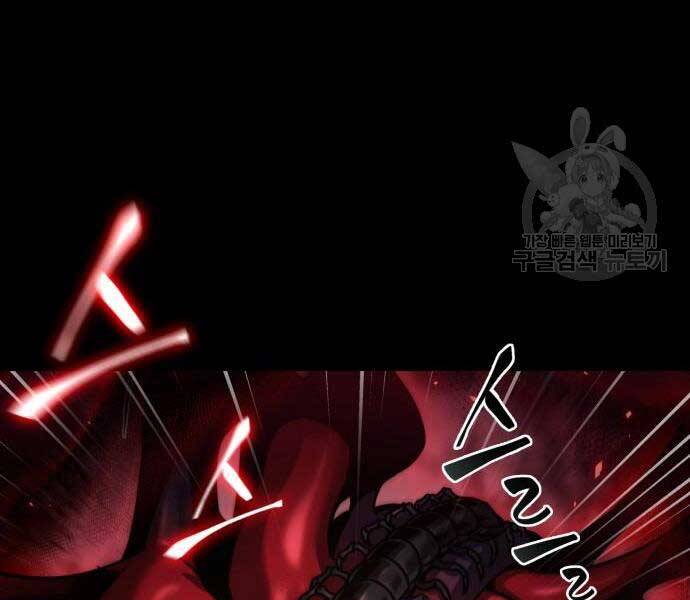 Ngã Lão Ma Thần Chap 121 - Next Chap 122