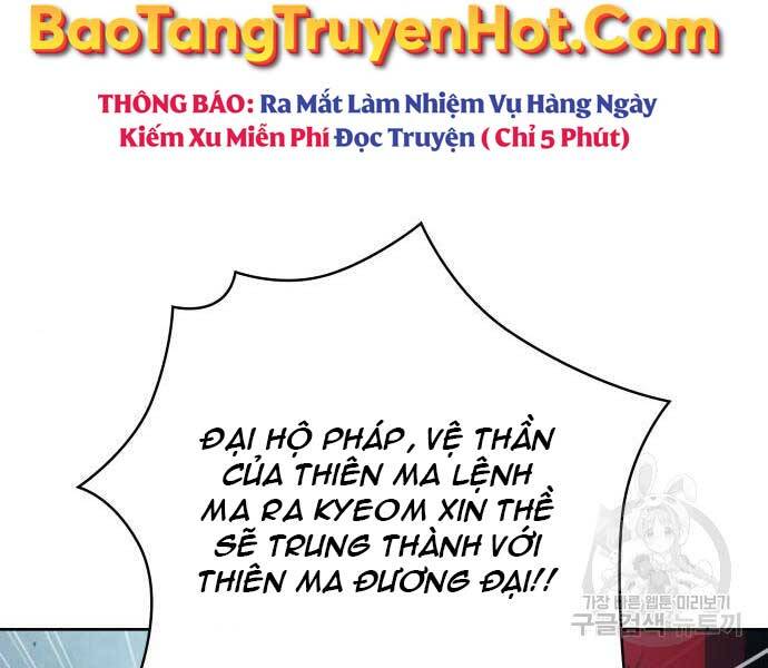 Ngã Lão Ma Thần Chap 121 - Next Chap 122