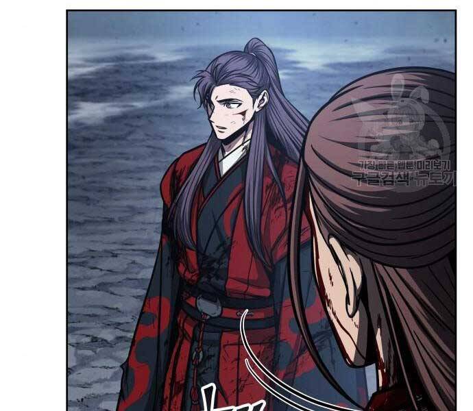Ngã Lão Ma Thần Chap 121 - Next Chap 122