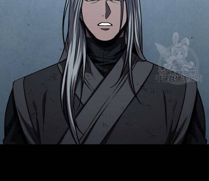 Ngã Lão Ma Thần Chap 121 - Next Chap 122