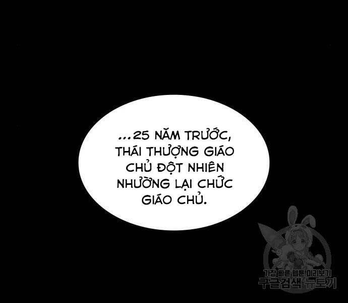 Ngã Lão Ma Thần Chap 121 - Next Chap 122