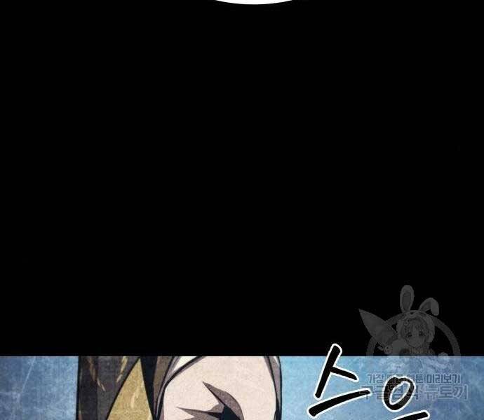 Ngã Lão Ma Thần Chap 121 - Next Chap 122