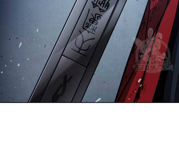 Ngã Lão Ma Thần Chap 121 - Next Chap 122