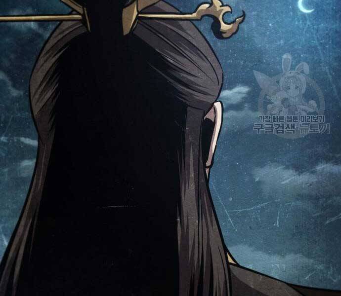 Ngã Lão Ma Thần Chap 121 - Next Chap 122