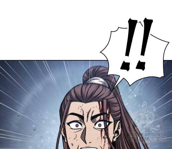 Ngã Lão Ma Thần Chap 121 - Next Chap 122