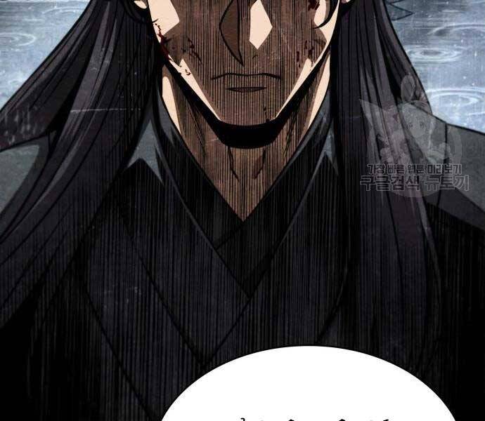 Ngã Lão Ma Thần Chap 121 - Next Chap 122