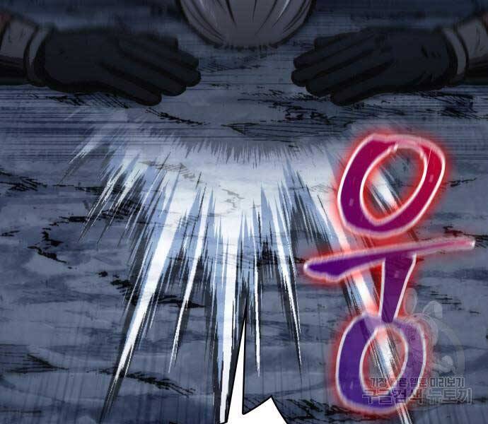 Ngã Lão Ma Thần Chap 121 - Next Chap 122